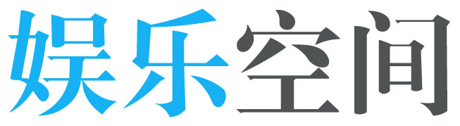 易门县娱乐网